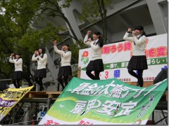 県民大集会を横浜公園で開催。１５００人が参加。