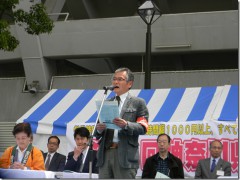 横浜公園で神奈川県メーデーを開催