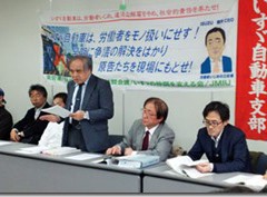 「許しがたい不当判決。裁判官は辞するべき」いすゞ非正規切り争議