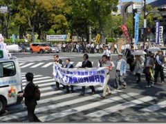 「あやまれ！つぐなえ！なくせ！公害」県内で総行動を実施