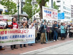 最低賃金裁判が結審 判決日は来年2月24日