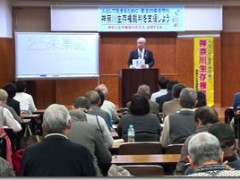 最賃裁判・年金裁判・生存権裁判の勝利をめざす25条集会