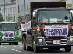 2016国民春闘 闘ってこそ要求は前進する