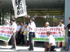 大山場をむかえる建設アスベスト訴訟「東京高裁で証人採用が決定」