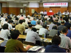 「『組織拡大が最重点課題』の方針を確立」神奈川労連第32回定期大会を開催