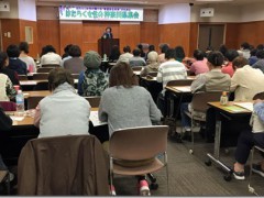 はたらく女性の神奈川県集会