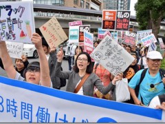 かながわ3.5県民集会にプラカードを持って参加しましょう！