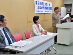 「闘って雇用・職場を守る」日立リストラ対策会議総会