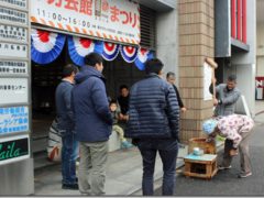 横浜平和と労働会館、盛大に『会館まつり』開催