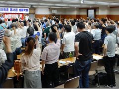 神奈川労連第35回大会「要求に基づく日常的・原則的な活動の確立・強化を」