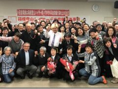 自交総連・箱根登山ハイヤー支部が完全勝利解決